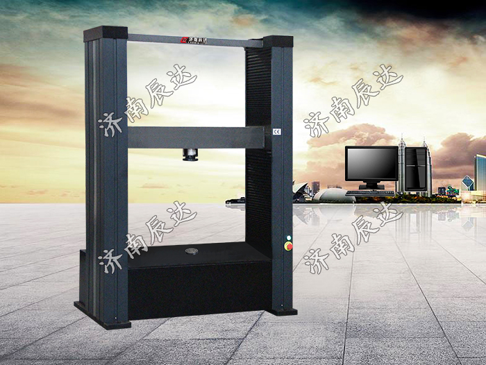 混凝土板試驗機(jī)