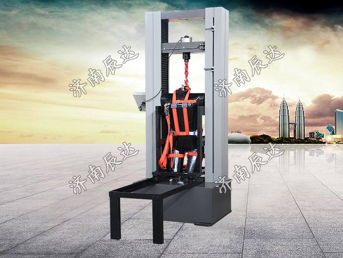 安全帶拉伸試驗機
